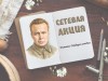 «Читаем Гайдара сегодня»