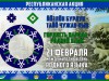 "Прогулка по словарю"