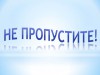 Неделя библиографических знаний