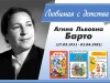 "Страна веселого детства"