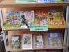 «Доброте учись у книг!»