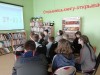 Библиотечный урок.
