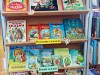 "Сказочный мир книг"