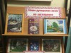 "Наше рукоделие - всем на заглядение"