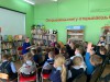 БИБЛИОТЕЧНЫЙ УРОК