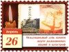«След чёрного ветра»