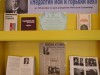 «Недолгий мой и горький век»