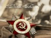 Генерал земли Коми  Д. Дубровский