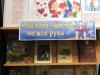 "Мой папа мастер на все руки"