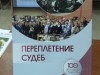 Женщина - хозяйка села
