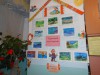 В Пажгинской библиотеке - филиале проходит выставка детских рисунков «Чудесный мир красок».