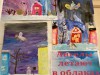 «Ангелы летают в облаках».