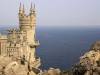 "Мы вместе: Россия и Крым"