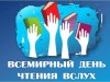 «Лыддям сьöлöмсянь Геннадий Юшковöс»