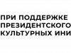 "Литературный ликбез: авторы Серебряного века спешат на помощь"