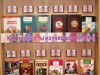 "Книжка-именинница" - книжная выставка.