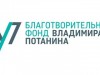 Сыктывдинская ЦБС вновь стала обладателем гранта, предоставленного Благотворительным фондом Владимира Потанина