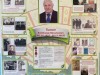 «Родной земли талант и вдохновенье»