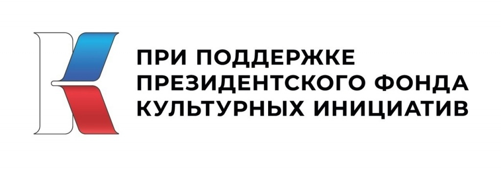 logtip_fonda.jpg