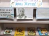 "Подружитесь с книгами Б. Житкова"- книжная выставка - обзор.