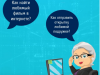 VI турнир по компьютерной грамотности "КОМПЬЮТЕРУ ВСЕ ВОЗРАСТЫ ПОКОРНЫ"