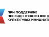 Викторина "Узнай писателя-деревенщика"