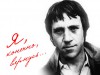 «Я, конечно, вернусь…»