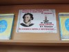 «Пока в России Пушкин длится, метелям на задуть свечу»