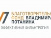 "Владимир Тимин - гордость Пажги"