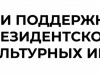 "Деревенская проза"