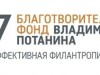Библиомузеи Сыктывдина. «Менам шудыс-гажыс Ыб сиктын» («Моё счастье - в селе Ыб»)»