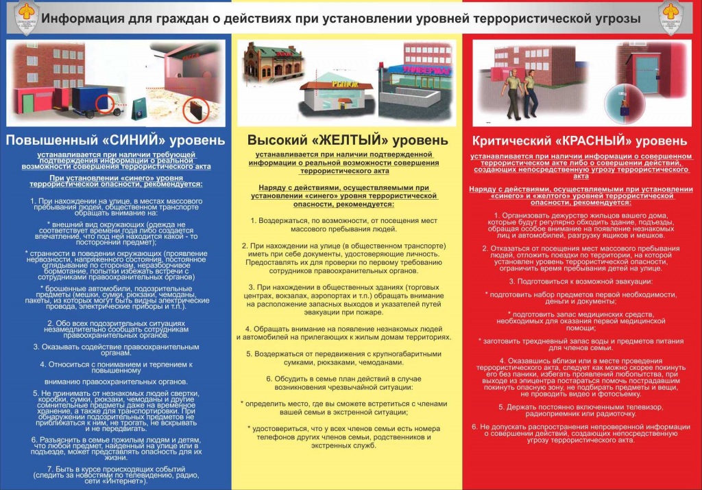 Plakat_Urovni1_1.jpg