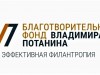 "Творческое созвездие Зеленца"