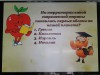 Мероприятие, приуроченное ко Дню здоровья прошло в Центральной библиотеке с.Выльгорт.