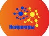 Нейроигры в Нювчимской библиотеке
