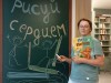 Открытие фотовыставки Российского фонда культуры «Рисуй сердцем»