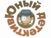 Клуб "Юный детектив". Знакомство с профессией.