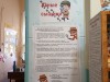 «Юные сыщики»