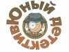 Интересные детективные головоломки для юных детективов