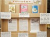 "Старик Хоттабыч" - выставка одной книги