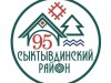 "Родной Сыктывдин"