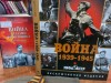 Книжная выставка "В сердцах и книгах память о войне»