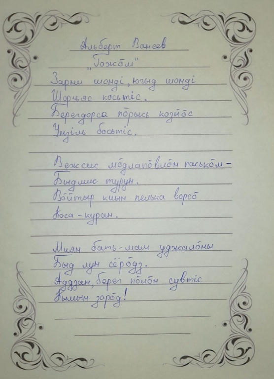 3Q8SYZaONC8.jpg