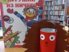 Мастер-класс по созданию игр под названием "Мастерилка"
