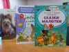 Поступление новых книг