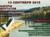 Наш главный выбор