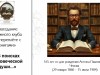 «В переплёте с книгами»
