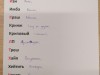 Ты таков, какова твоя речь