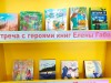 «Лыддьысям сьӧлӧмсянь комиӧн!»