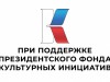 Дорогами войны